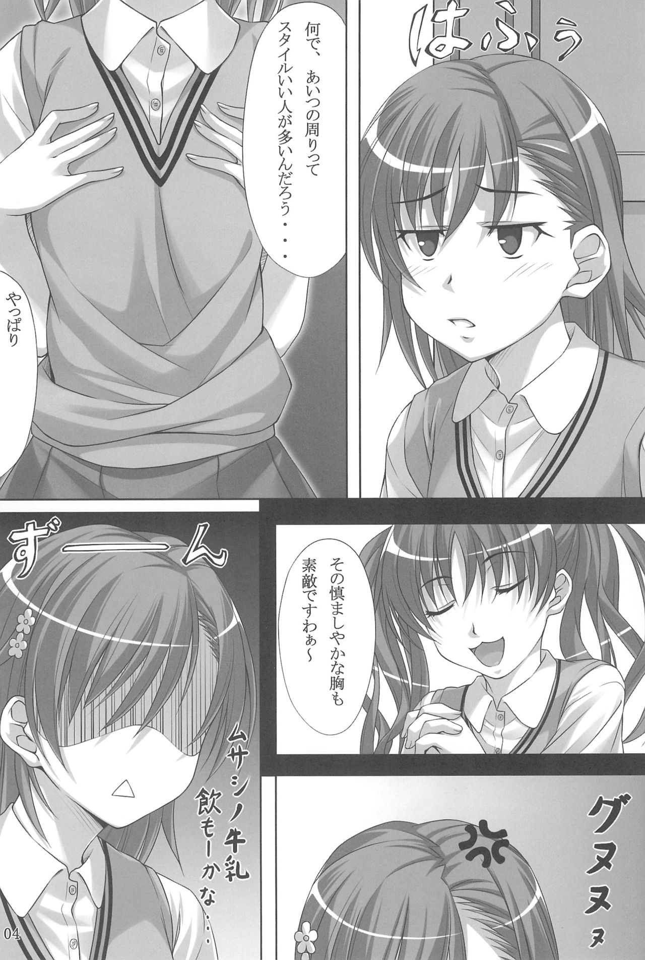 Flag Breaker! page 4 full