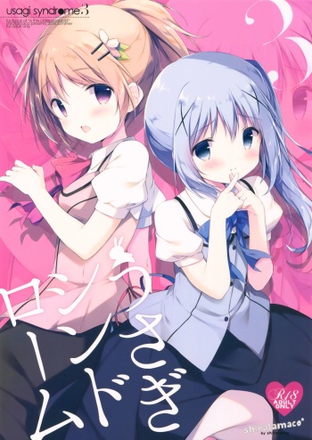 Usagi Syndrome 3 cover