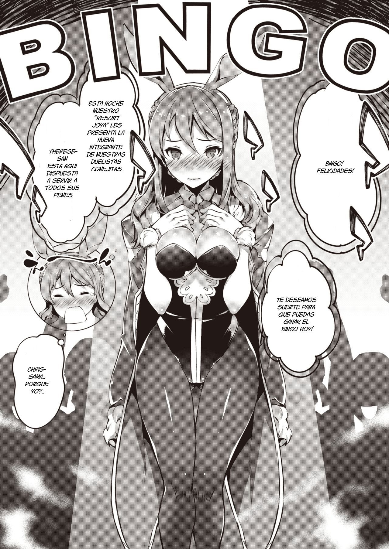 Jewel Resort ni H na Keihin ga Tsuika Saremashita page 2 full