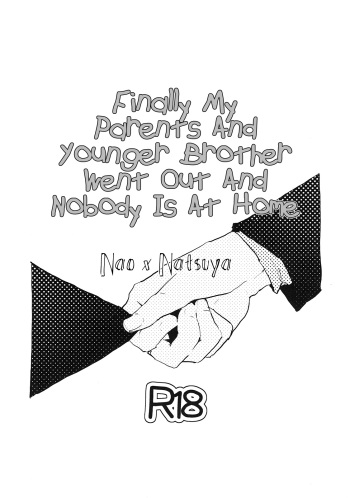 Yatto Oya to Otouto ga Dekakete Ie ni Dare mo Inai | Finally My Parents And Younger Brother Went Out And Nobody Is At Home cover