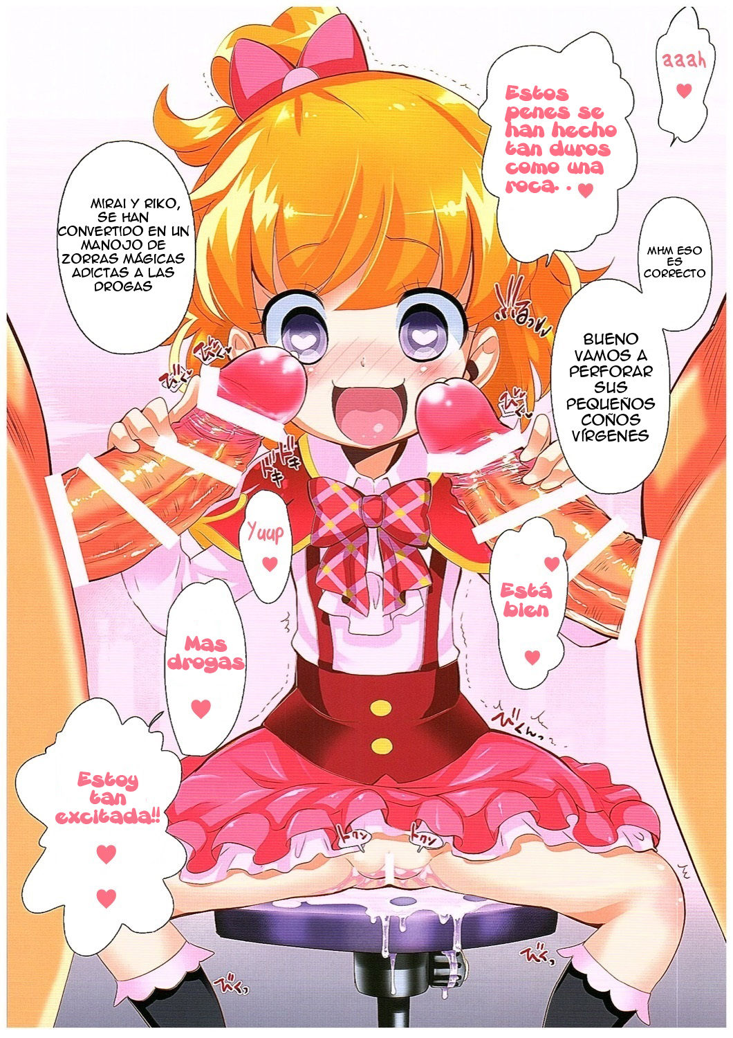 Okusuri Tsukai Precure! page 6 full