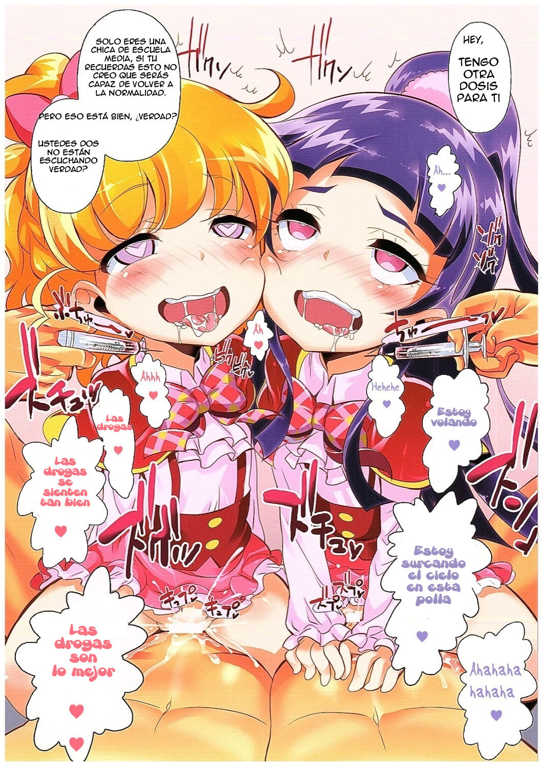 Okusuri Tsukai Precure! page 7 full