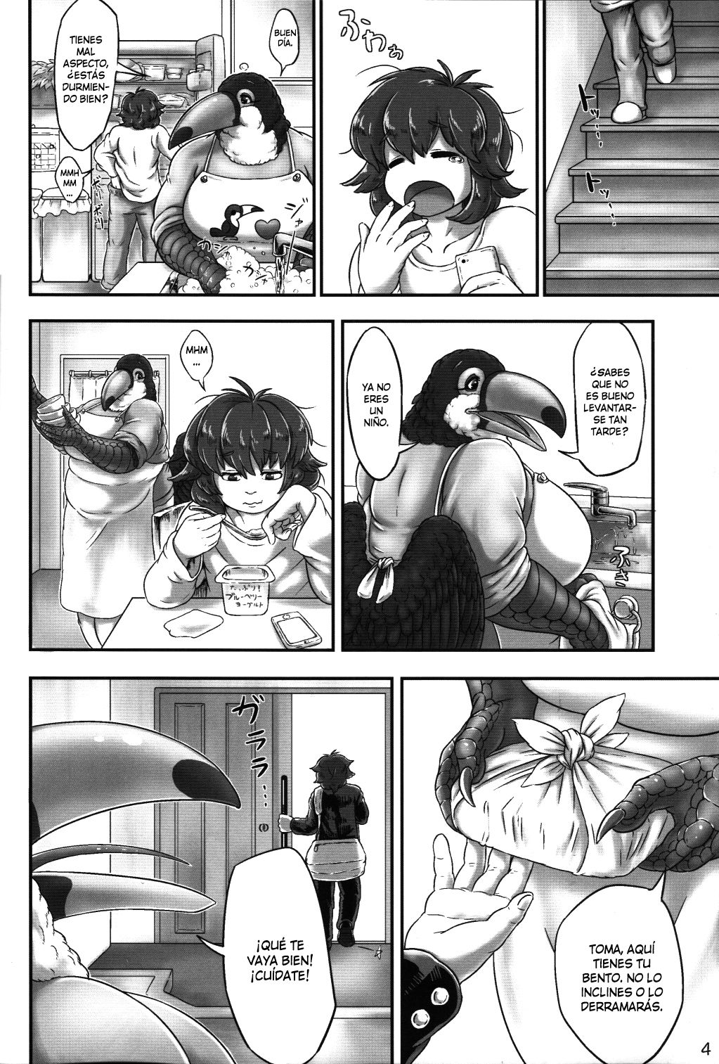 Oohashi Mama to Shishunki Musuko! page 3 full