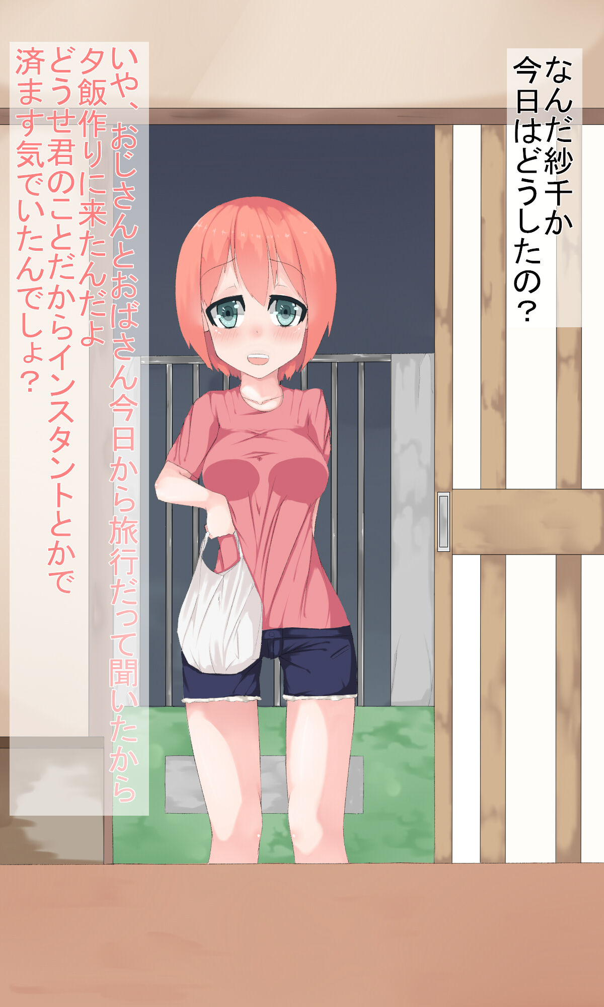 Oya no Inu Ma ni! ~Osananajimi na Kanojo to H na Mainichi~ page 3 full