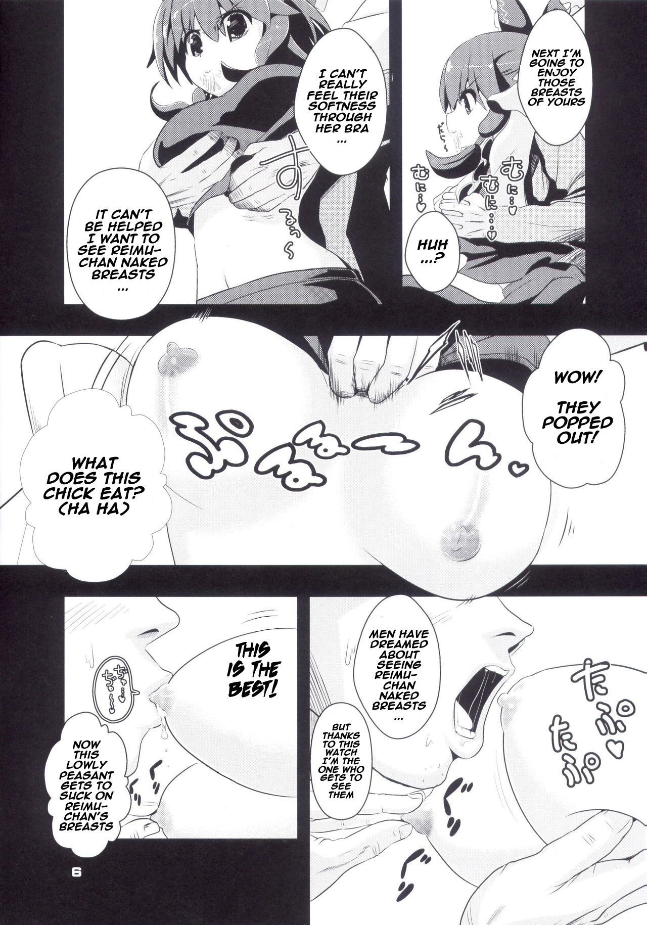 Touhou Jikan 1 Hakurei Reimu page 8 full