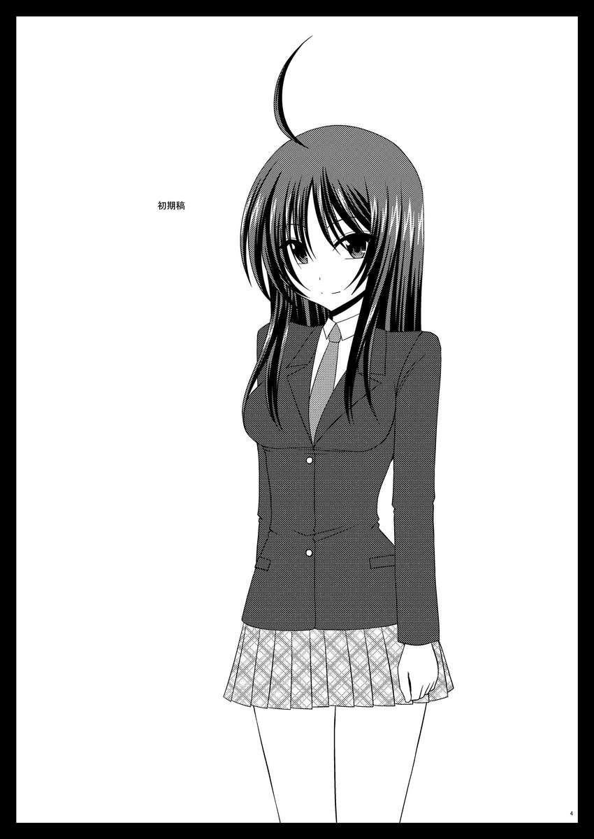 Roshutsu Shoujo Nikki 1 Satsume | Дневник девушки-эксгибиционистки Глава 01 page 4 full