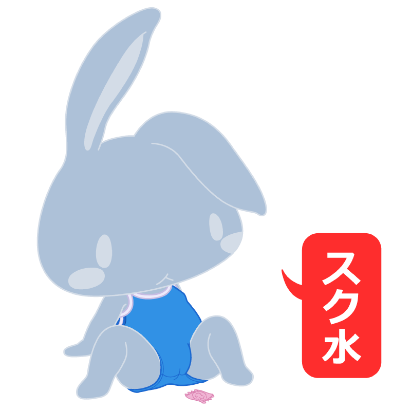 ポップボードうさぎ page 7 full