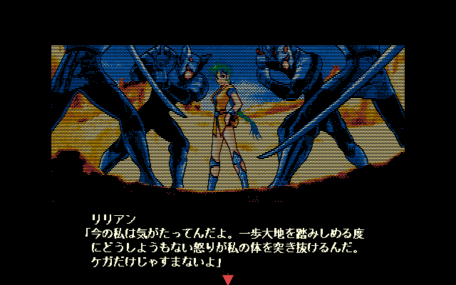 BURAI Joukan page 9 full