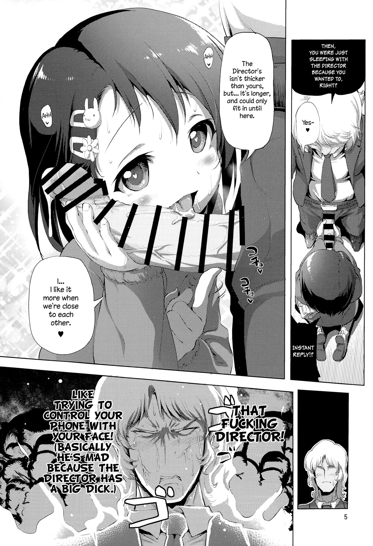 Derepako Gakuen page 4 full