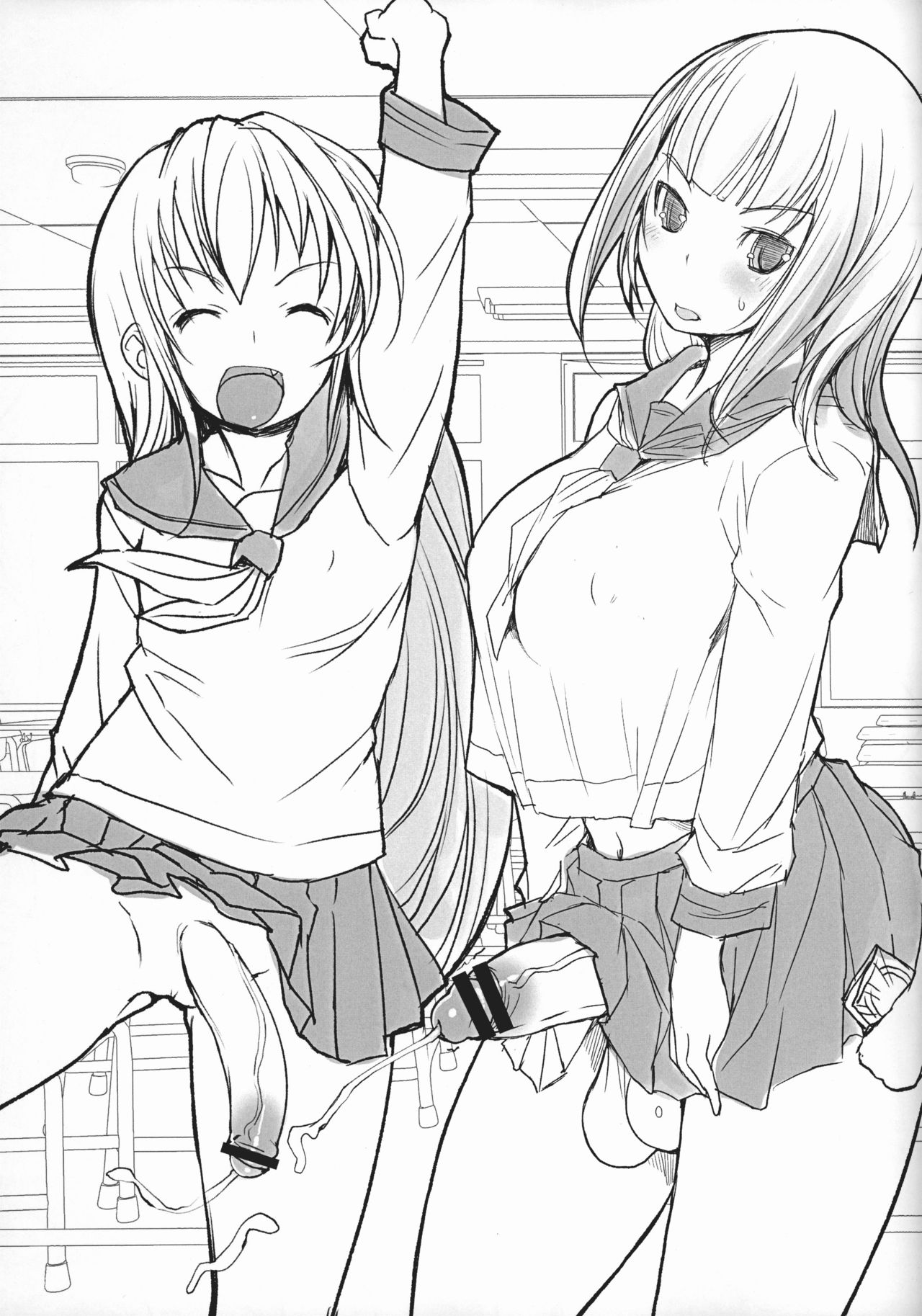 Sera Futa page 7 full