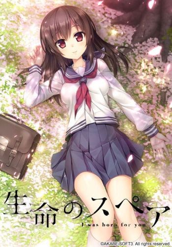 Inochi no Spare - I was born for you cover