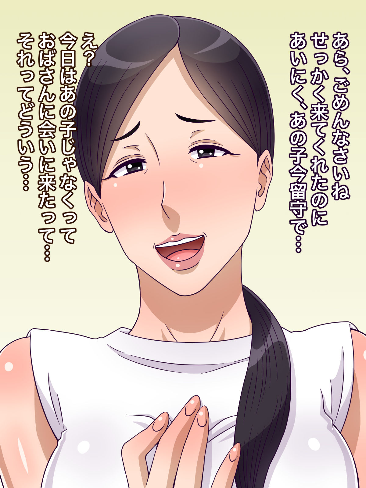 Danna no Rusuchuu ni Danchizuma 3-ri o Netotte Uwaki Sex page 8 full