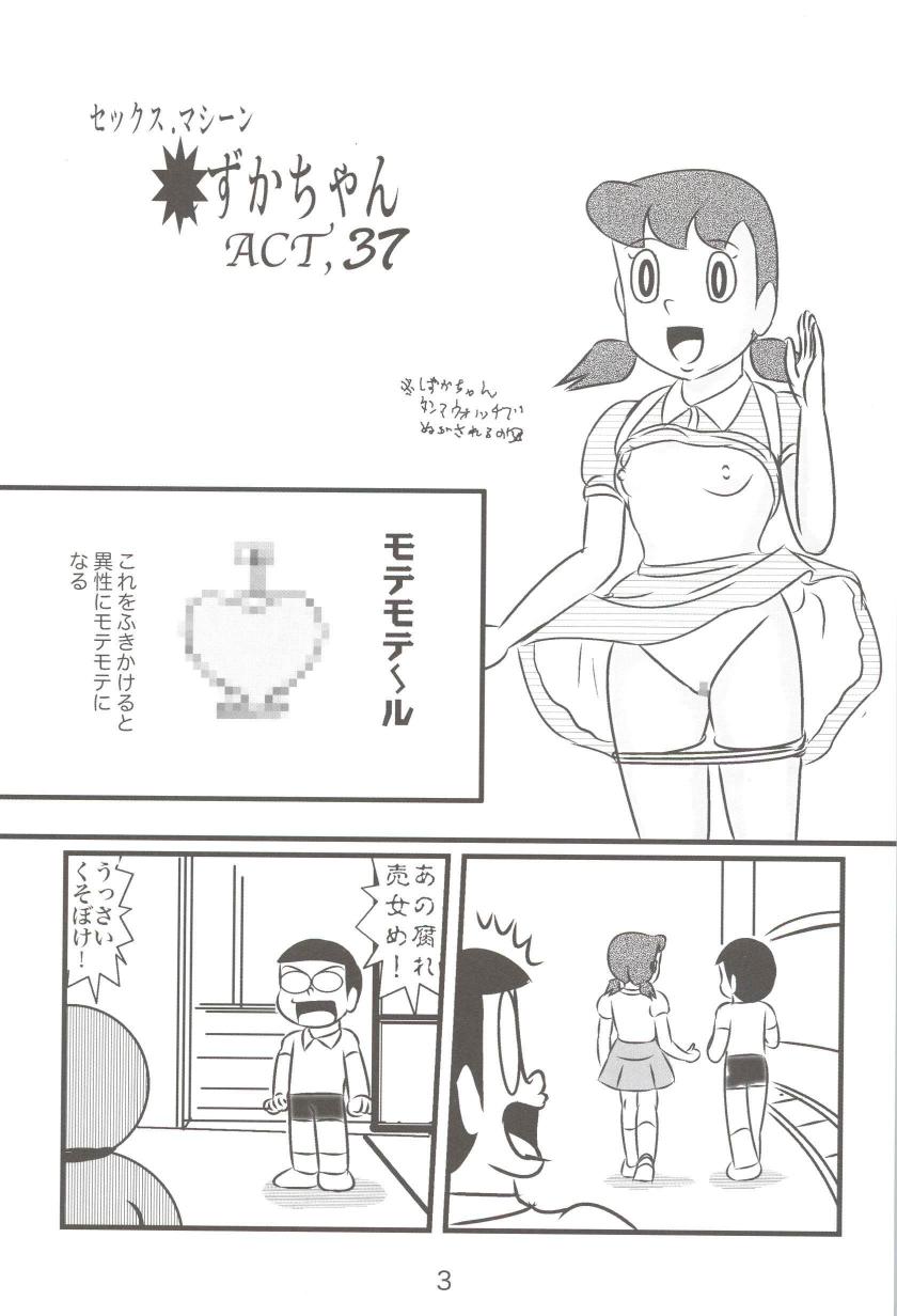 F18 page 3 full