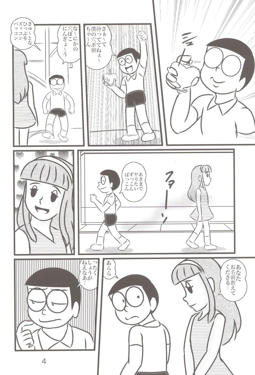 F18 page 4 full