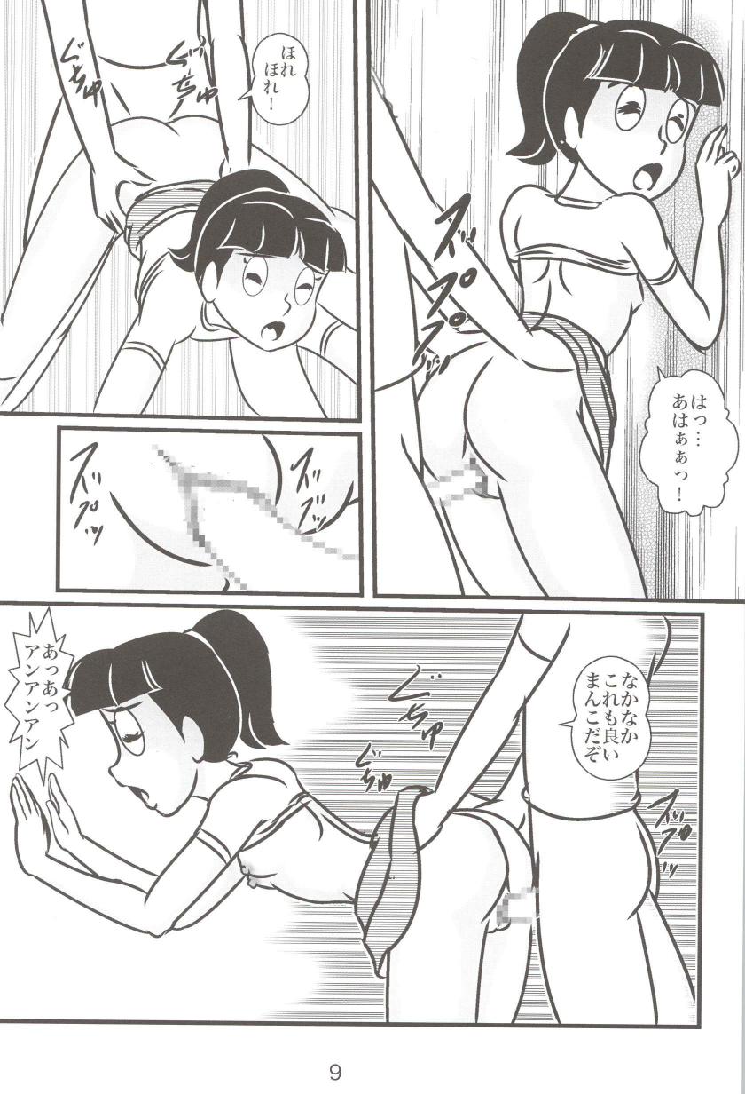F18 page 9 full
