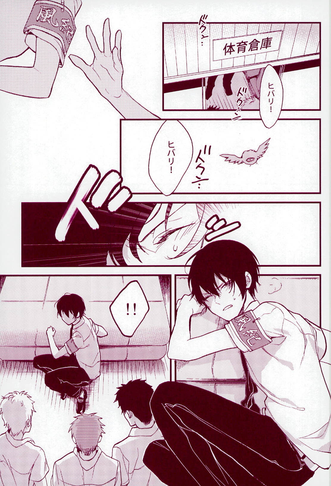 MobHiba page 9 full