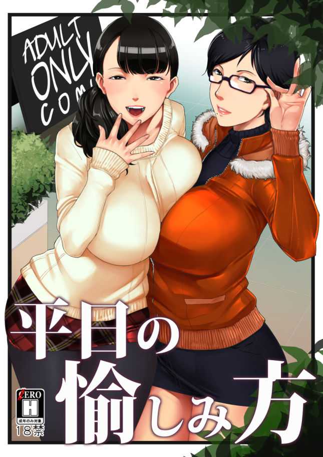 pixiv - sugi g page 2 full