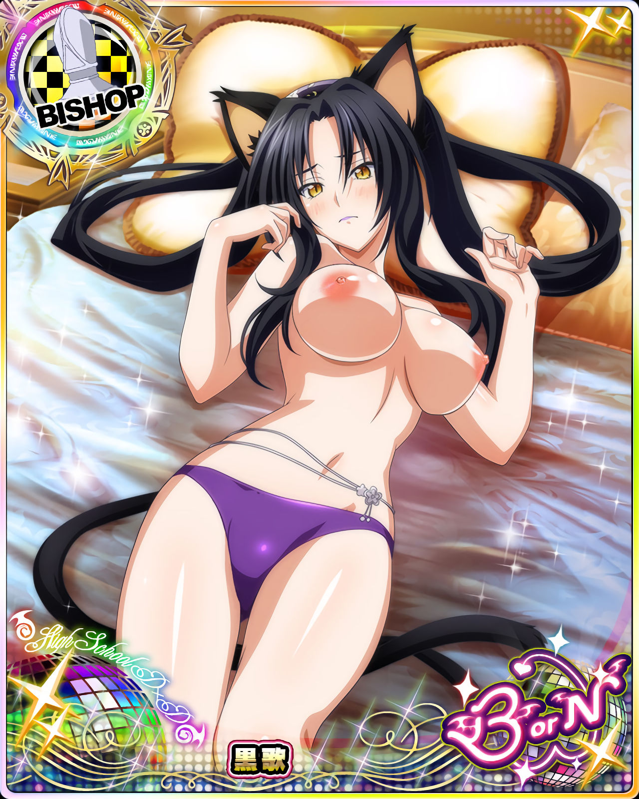 Kintamagt's Highschool DxD Oppai Gallery（81〜100） page 10 full