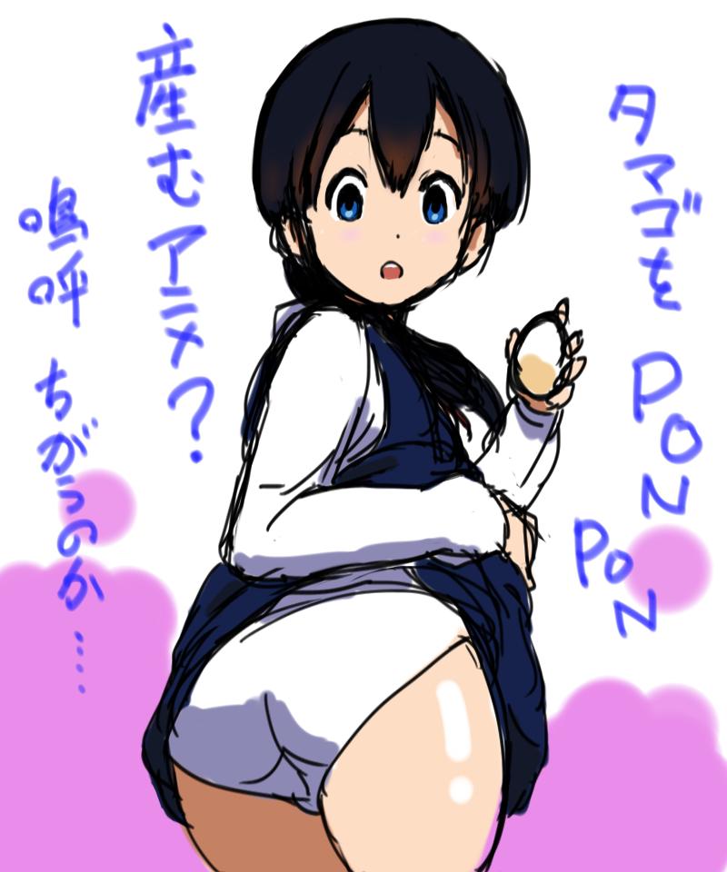 Tamako Market page 3 full