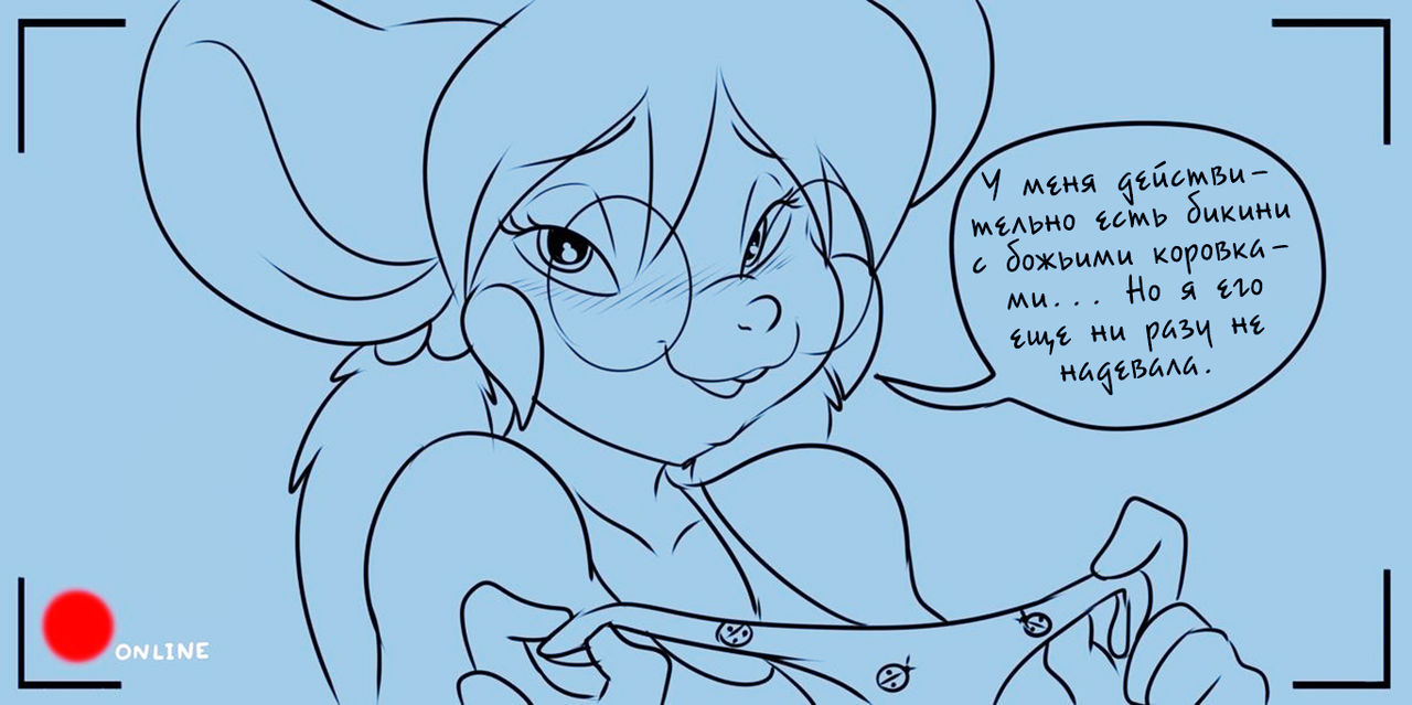Jasmine Live page 6 full