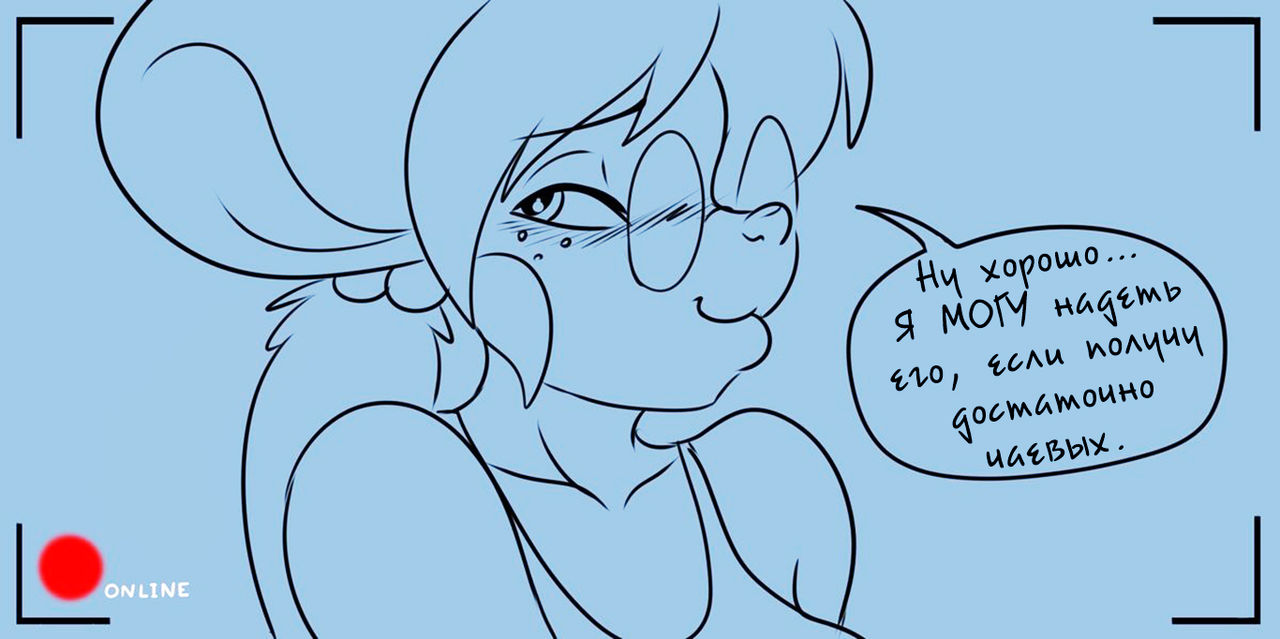 Jasmine Live page 8 full