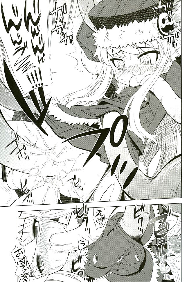 Sekaiju no Anone 3 page 10 full