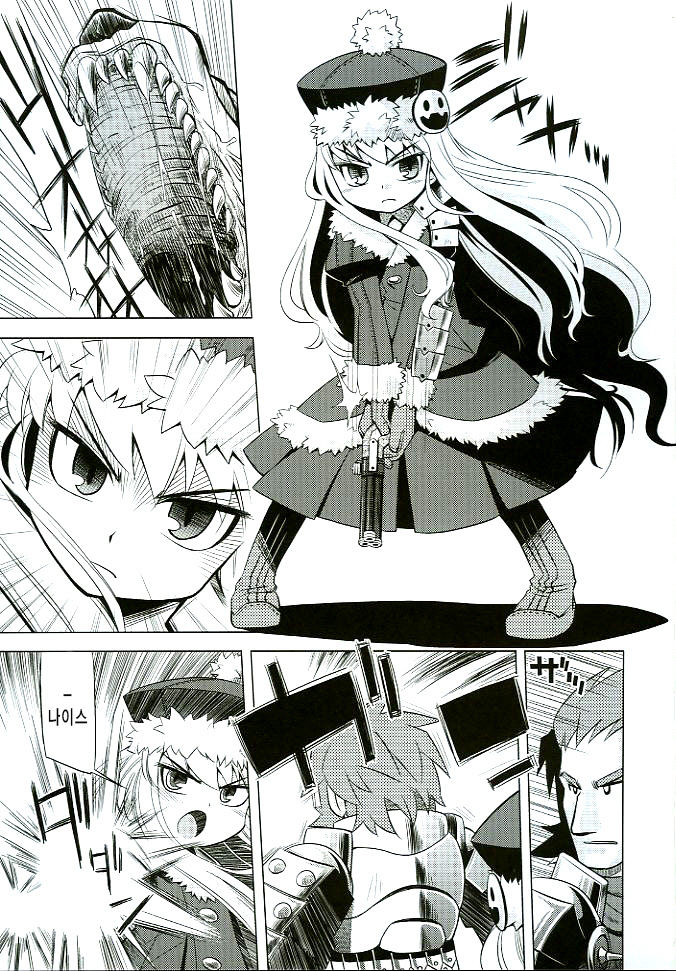 Sekaiju no Anone 3 page 2 full