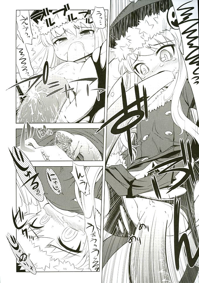 Sekaiju no Anone 3 page 7 full