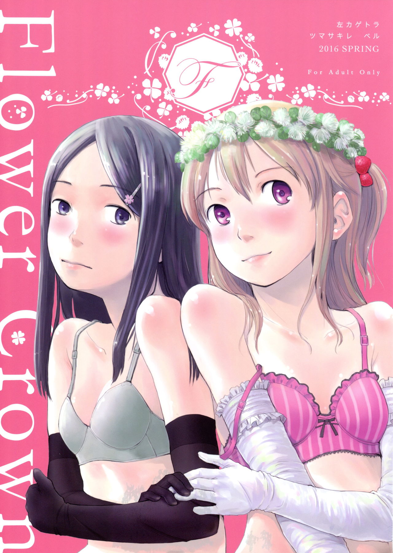 FlowerCrown page 1 full