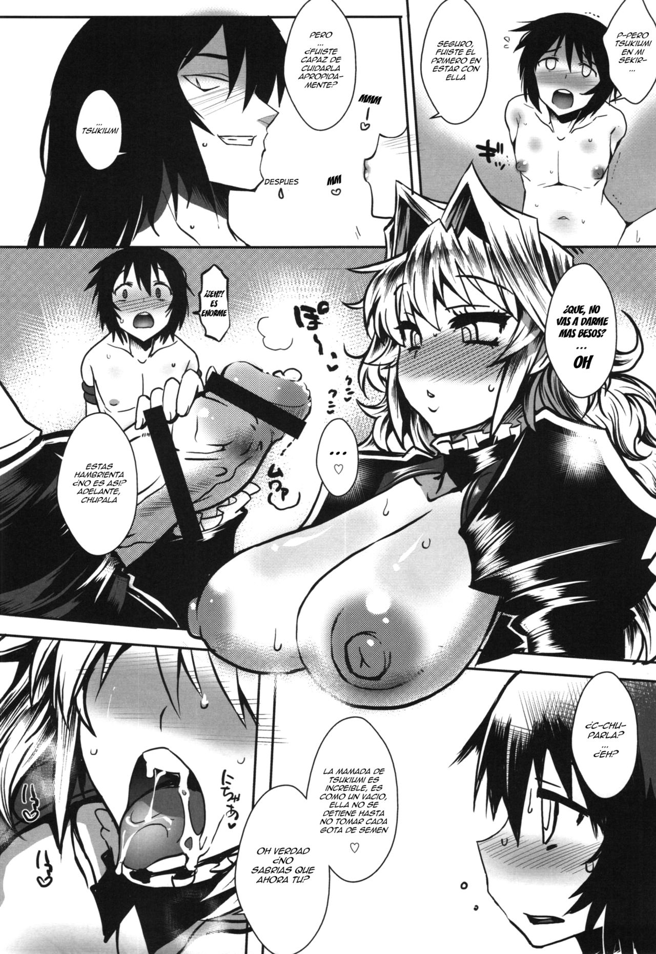 Dagatsu Inumi 4 page 7 full
