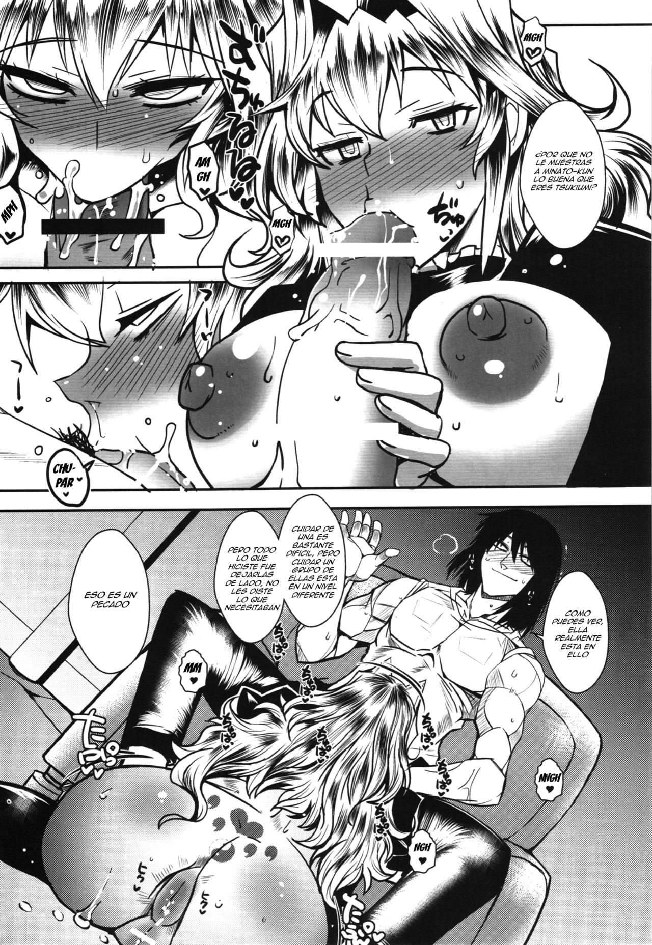 Dagatsu Inumi 4 page 8 full