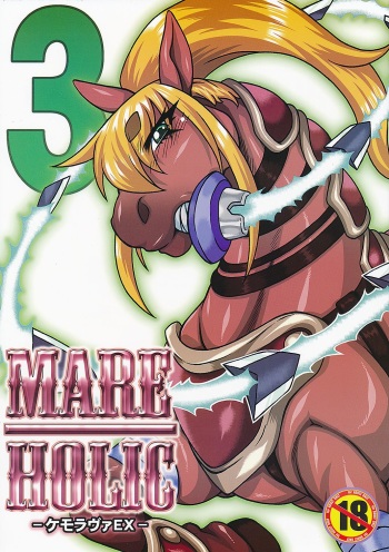 Mare Holic 3 Kemolover EX Ch. 2 + 9  =LWB= cover