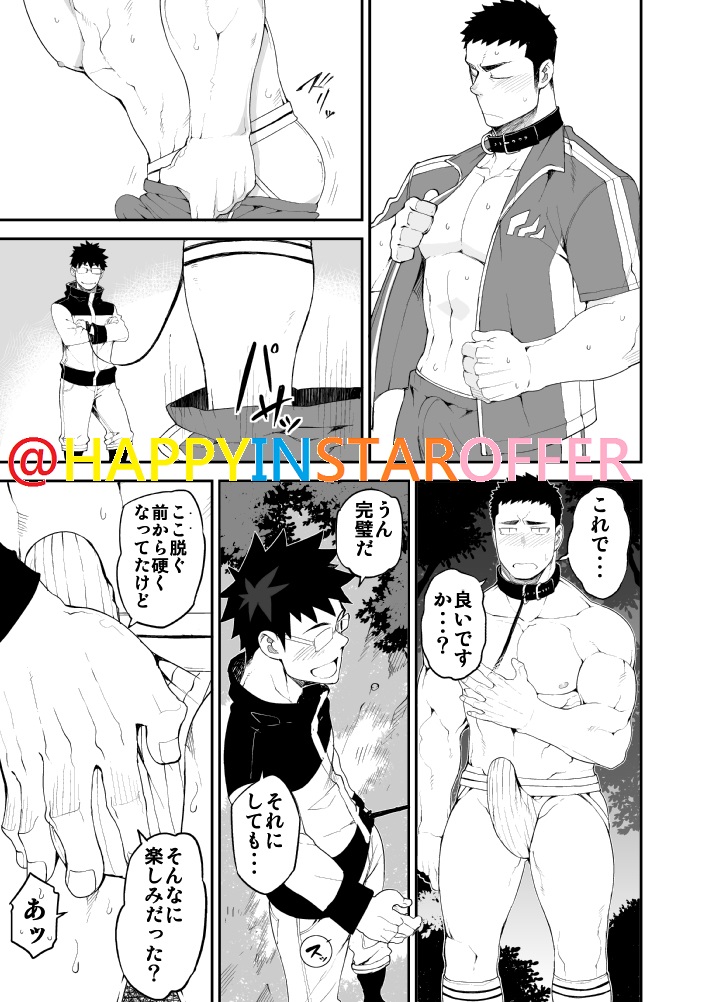 capture:2 page 10 full