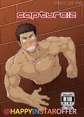 capture:2 cover