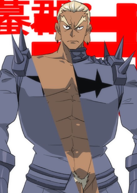 Kill la KIll part.0 page 1 full