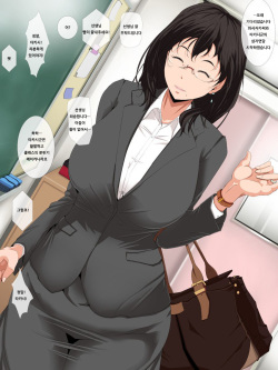 Musuko no Sansha Mendan Okasareru Kyonyuubo + meganenashi