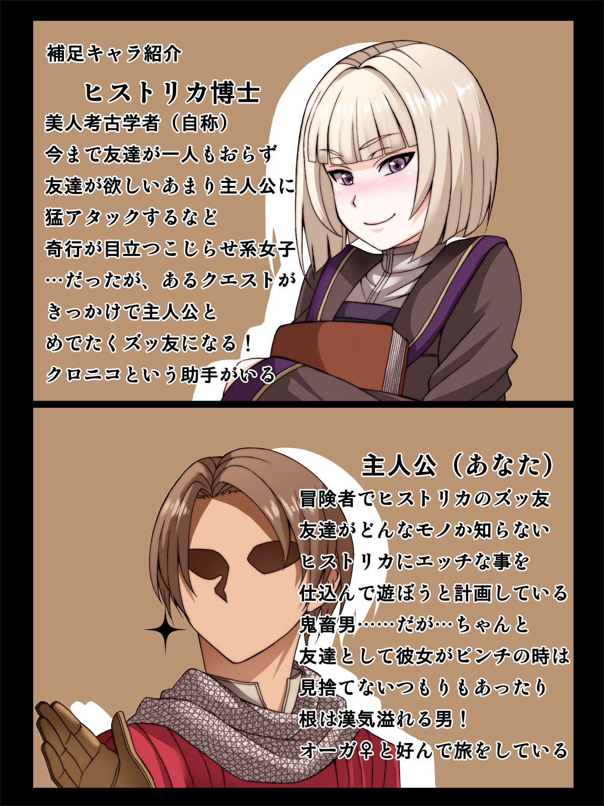 Nan de mo Yarasete Kureru Zuttomo page 1 full