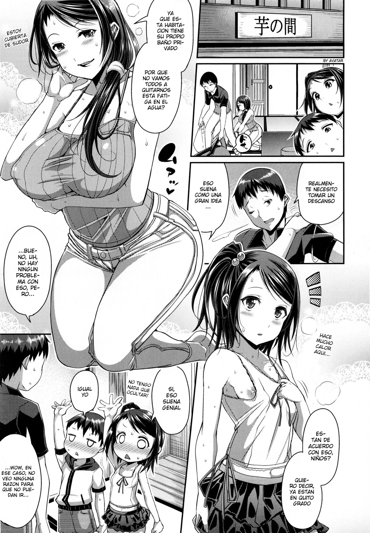 Step Child Swapping page 3 full