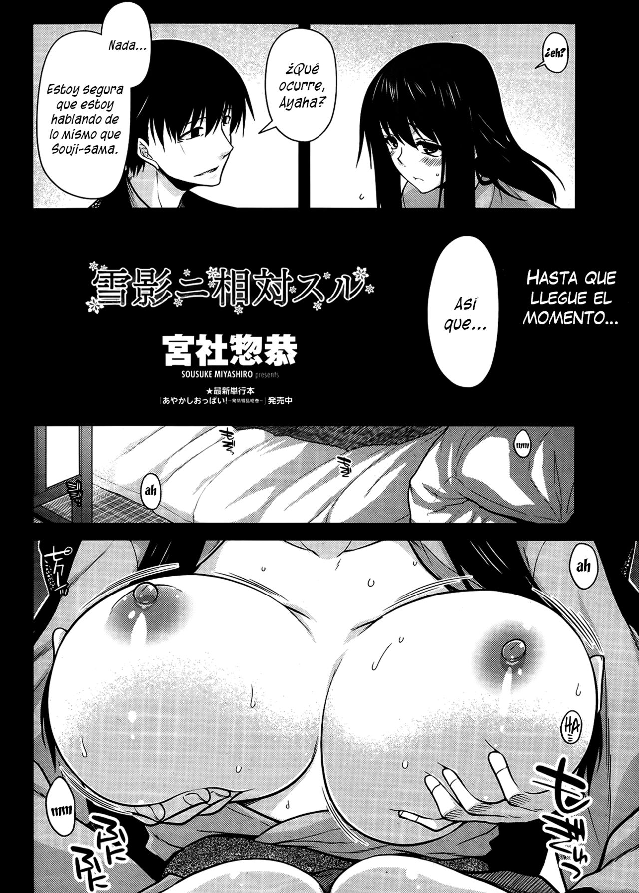 Yukikage ni Aitaisuru | Facing the Shadow of Snow page 2 full