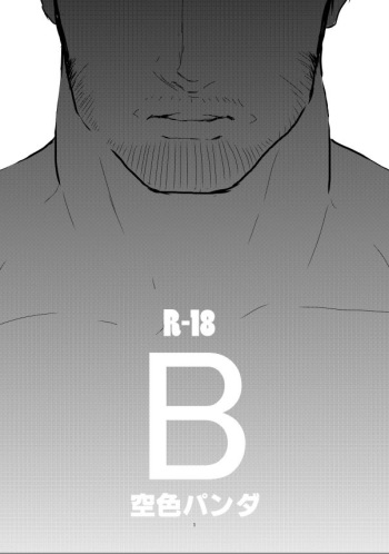 B cover