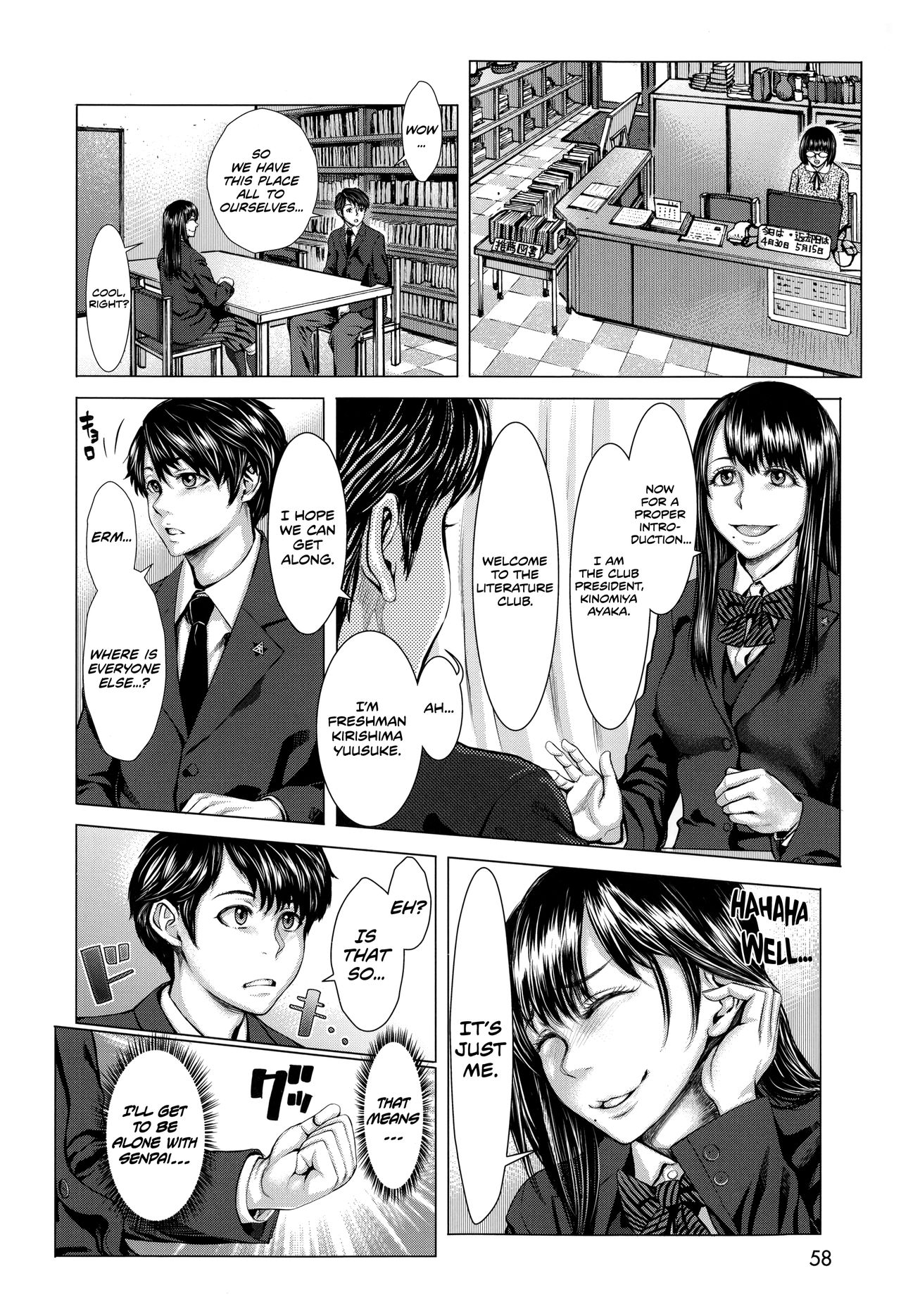 Bunkakei no Seijun Bitch page 4 full