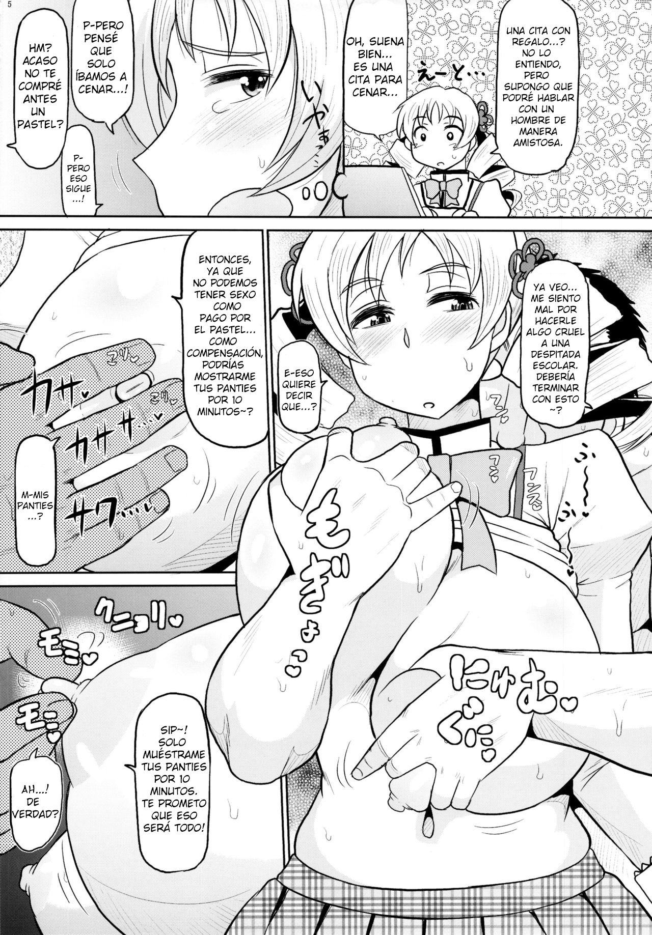 Bakunyuu Bakujiri Mucchimuchi JC Mahou Shoujo Tomoe Mami ni Kimo Debu Otaku ga Kokan no Musket Juu de Daitosshin! Jusei Dangan o Suki Houdai Sukebe Finale Shichau Hon. page 6 full
