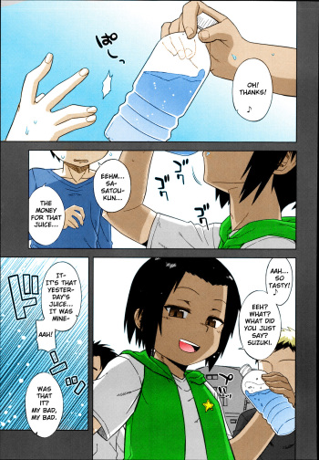 S wa fragile no S Ch. 1-2 cover