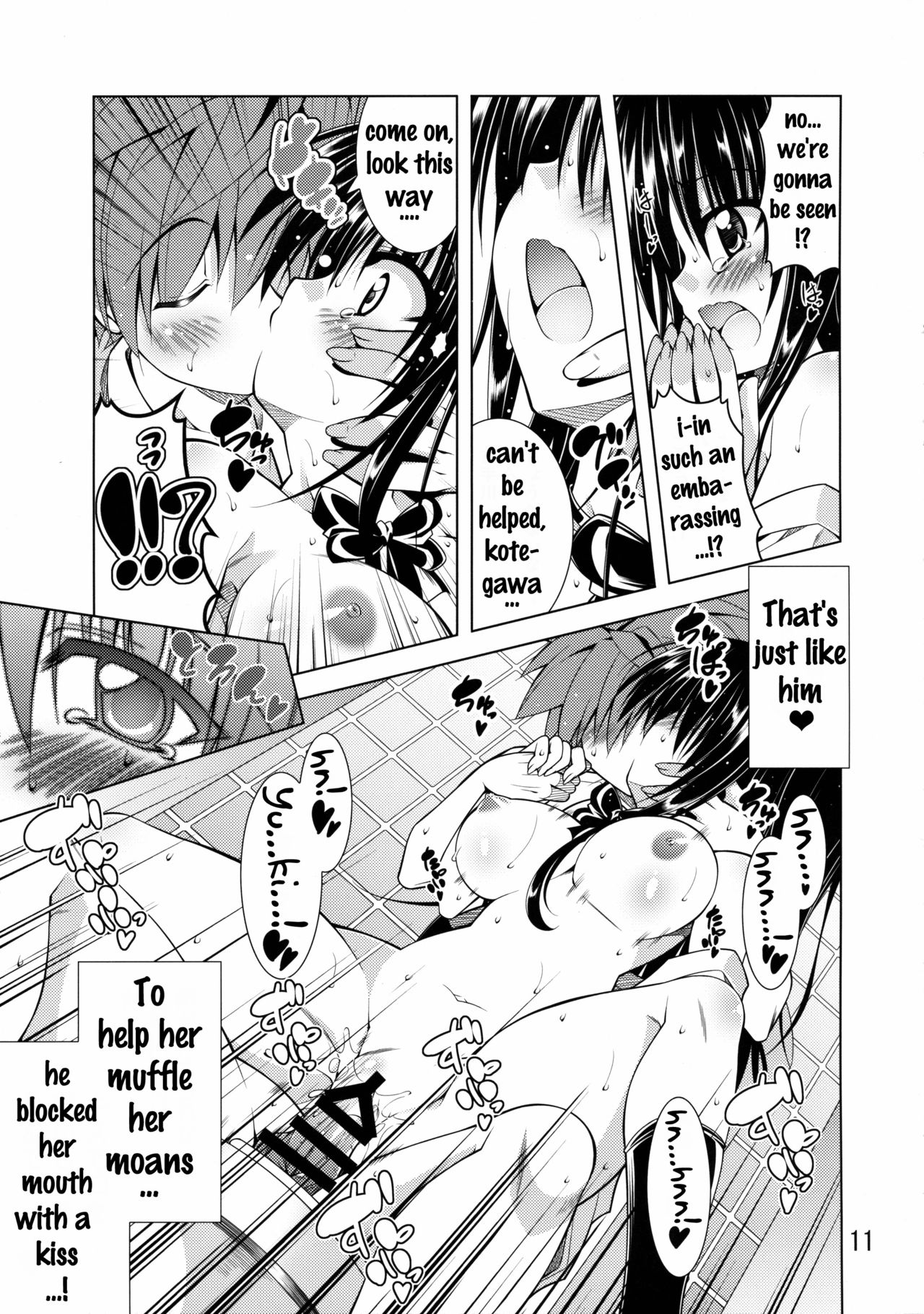 Rito-san no Harem Seikatsu page 10 full