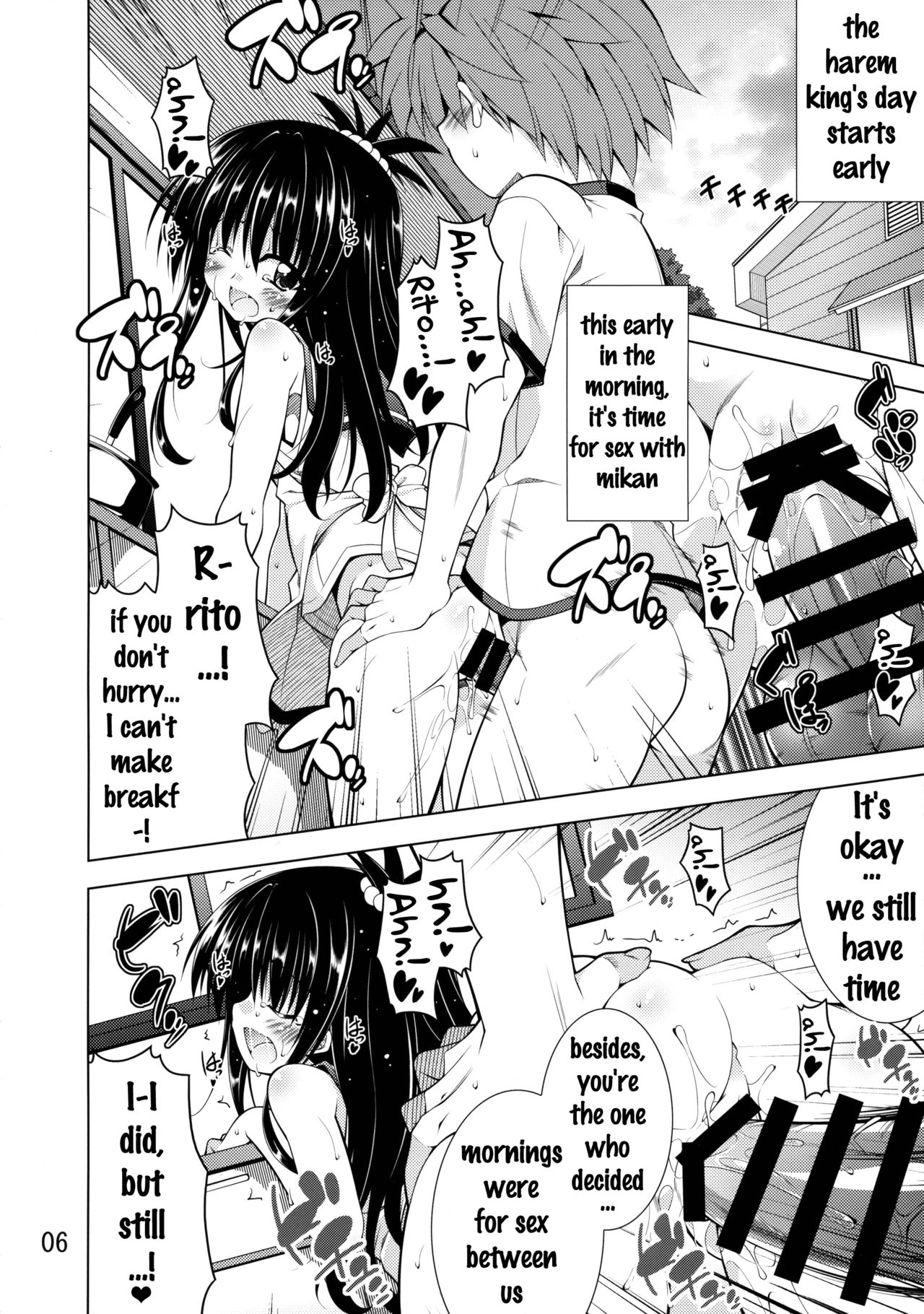 Rito-san no Harem Seikatsu page 5 full