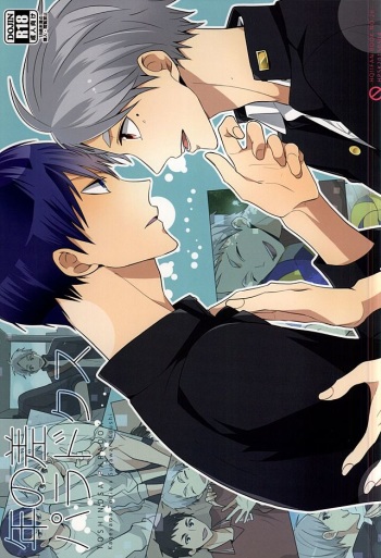 Toshi no Sa Paradox cover