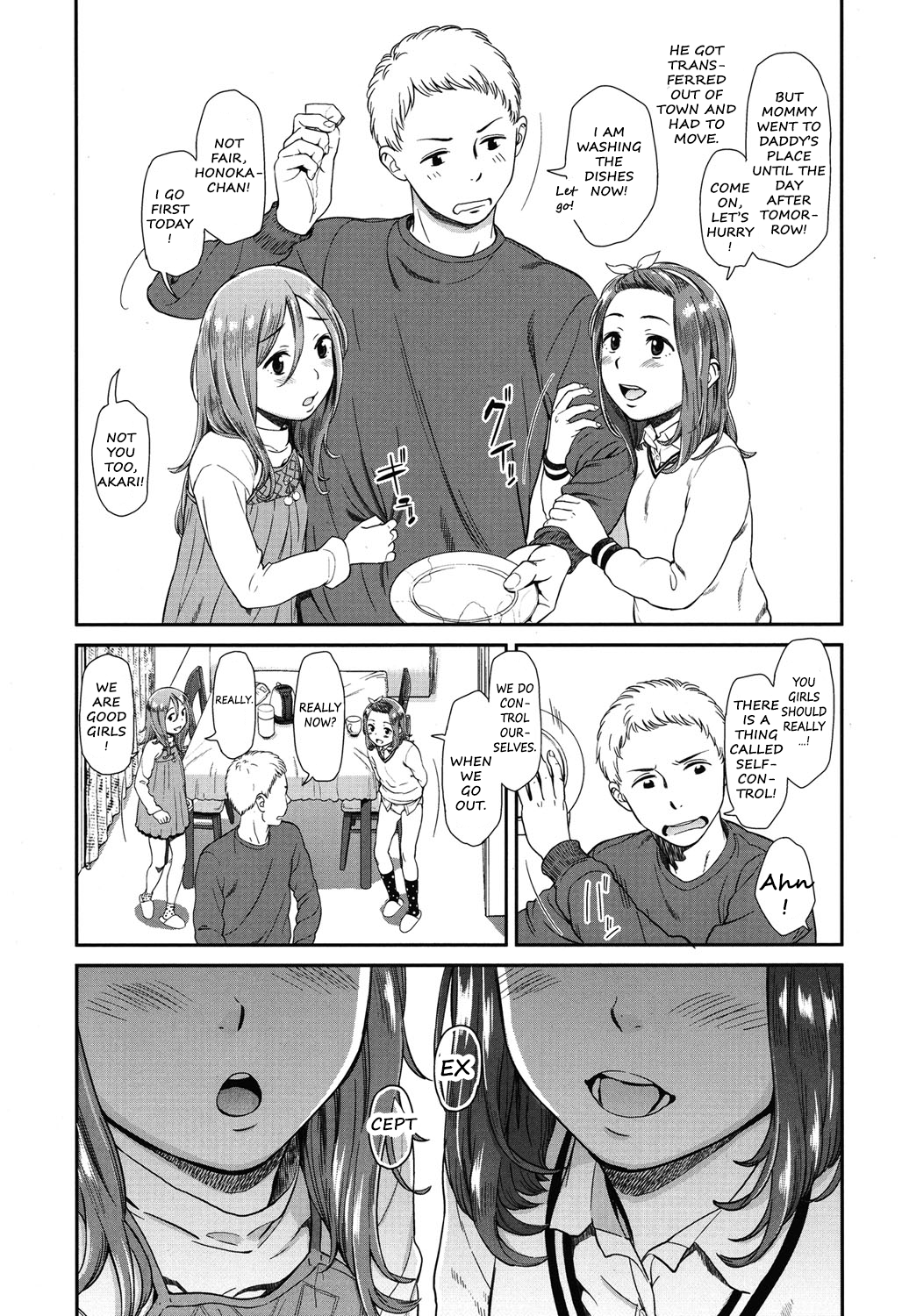 Gemini! page 5 full