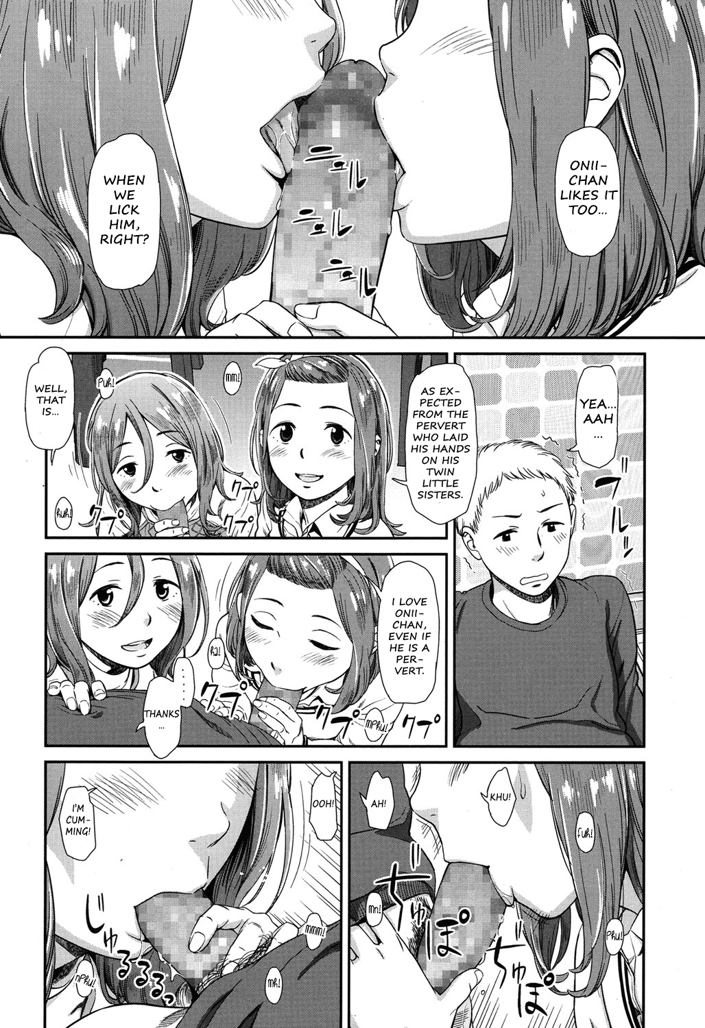 Gemini! page 8 full