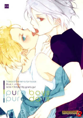 pure boys pure days cover