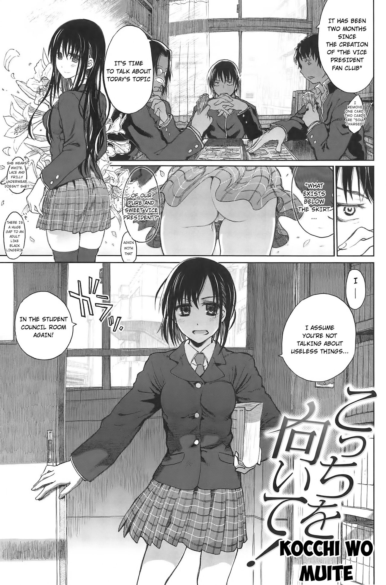 Kocchi o Muite! page 1 full